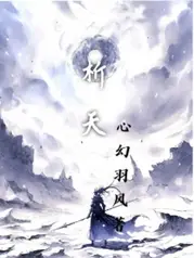 Xitian
