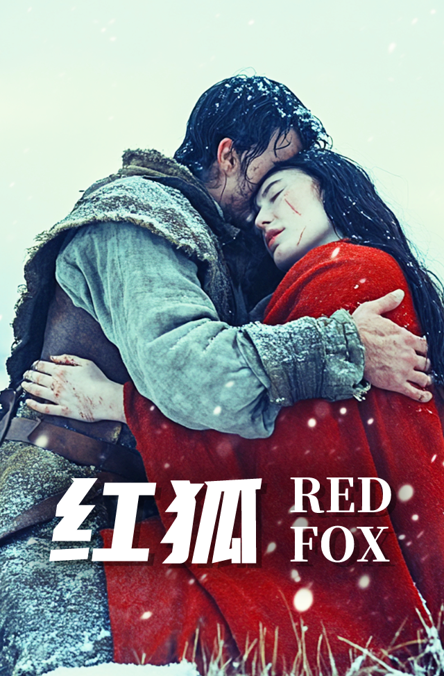 Red Fox